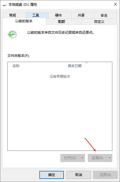 txt文件丢失怎么恢复