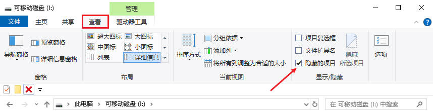 如何恢复sd卡中的txt文件