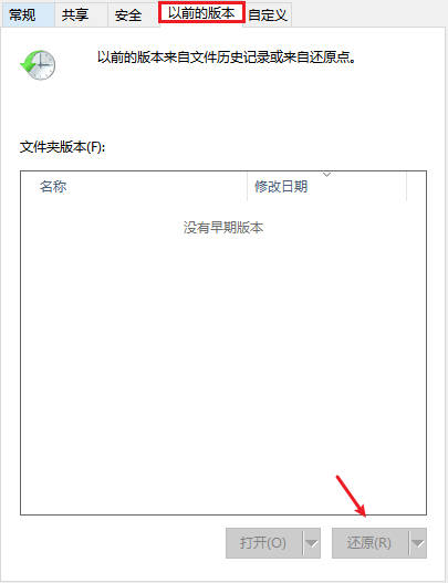 如何恢复sd卡中的txt文件