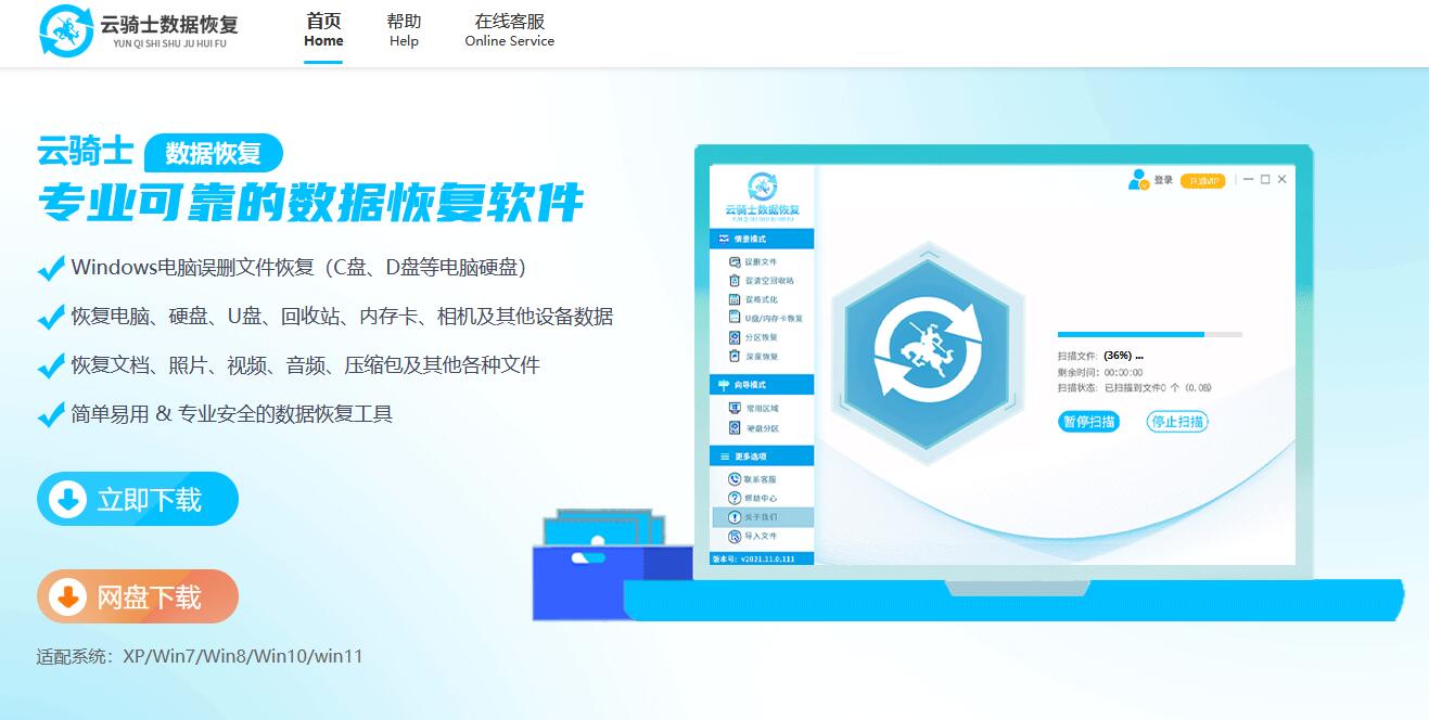 电脑文件被删了没有备份能恢复吗
