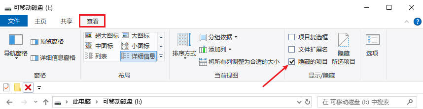 火绒强制删除sd卡文件怎么恢复