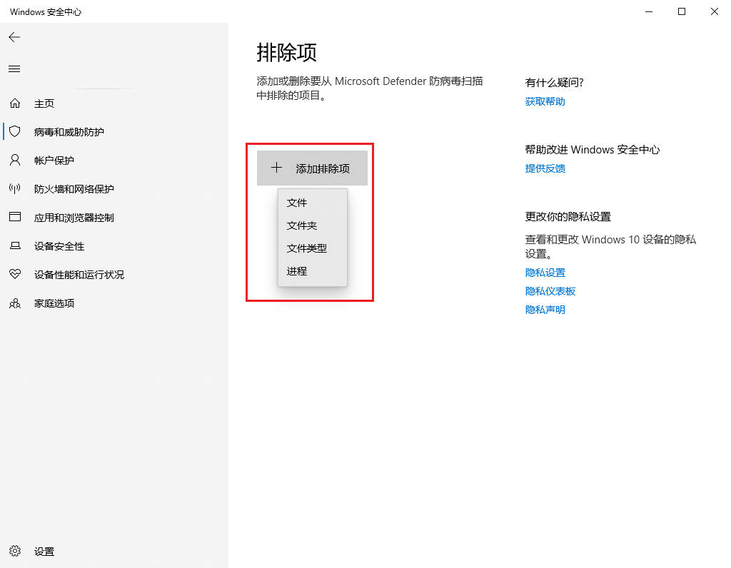 电脑安全中心误删的文件怎么恢复