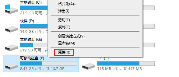 电脑怎么恢复sd卡意外丢失文件