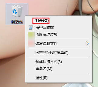 荣耀电脑d盘的文件删掉了怎么恢复