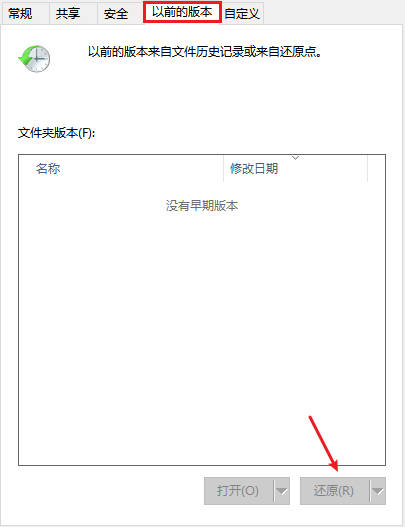 荣耀电脑d盘的文件删掉了怎么恢复