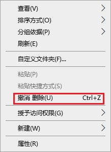 荣耀电脑d盘的文件删掉了怎么恢复