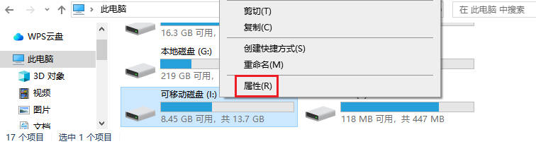 sd卡提示格式化怎样保留数据