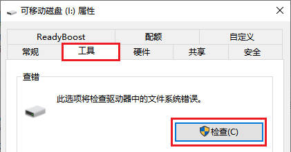 sd卡提示格式化怎样保留数据