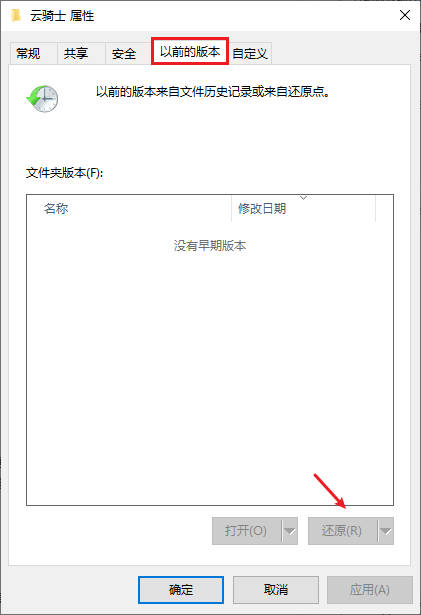 pps文件删除怎么恢复