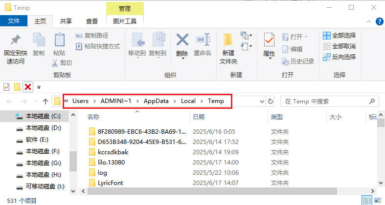 台式机如何恢复丢失文件