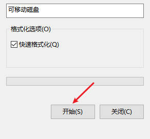 u盘里的文件移除后还能恢复吗