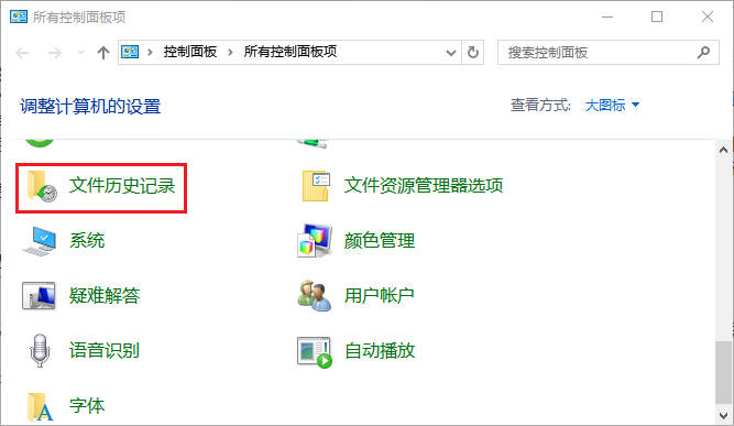 没有回收站删除的文件怎么恢复