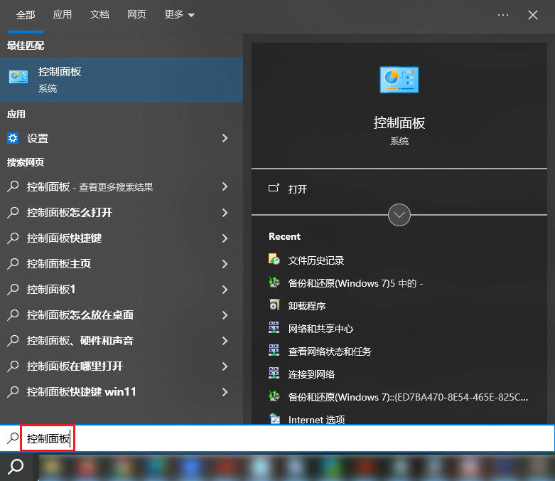 没有回收站删除的文件怎么恢复