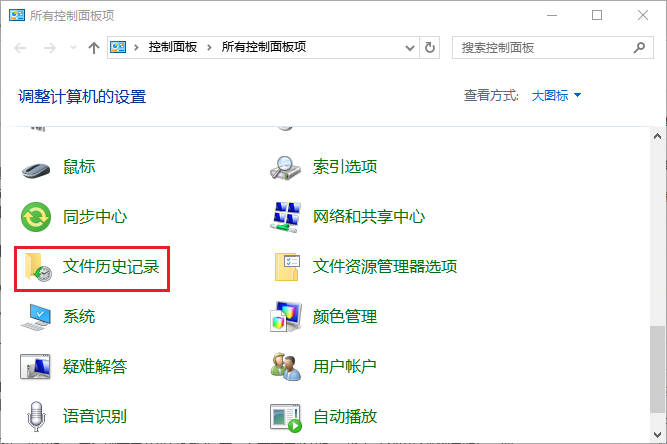 笔记本照片文件被删除了怎么恢复
