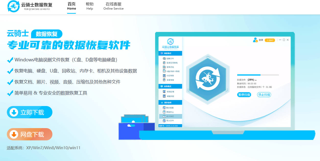cf卡如何恢复已删除的视频文件