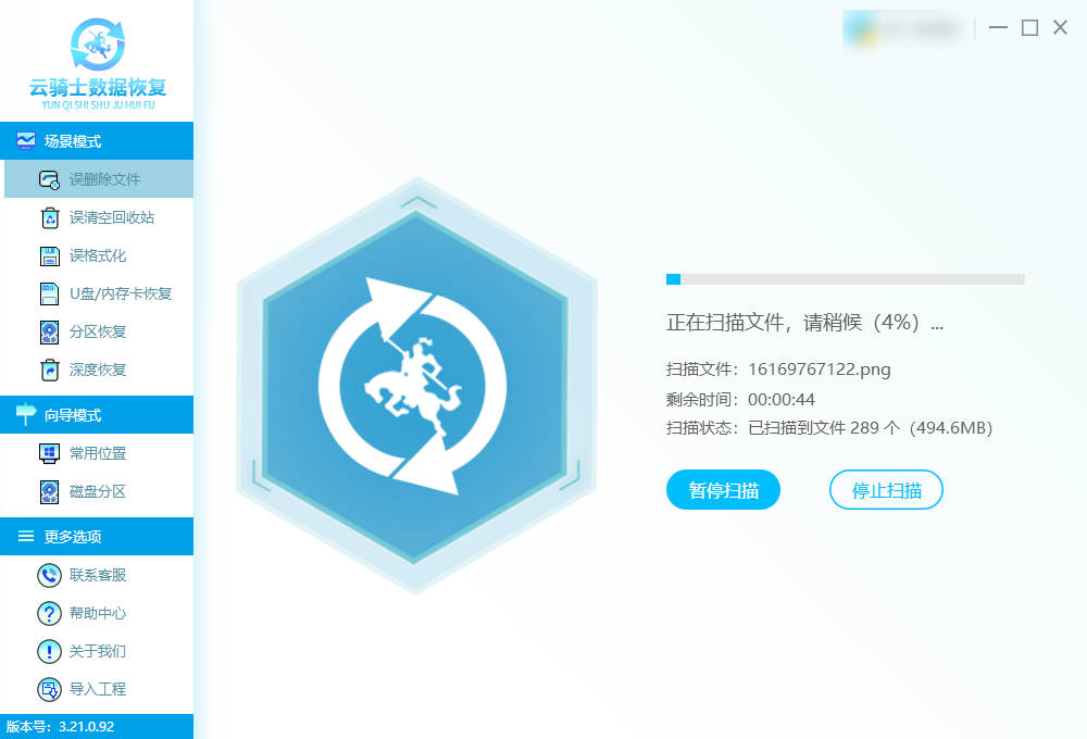 电脑d盘里面的文件夹不小心删除了怎么恢复