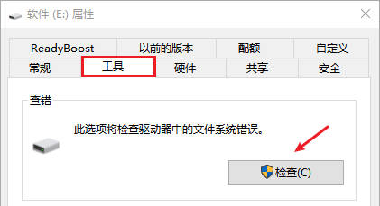 台式电脑e盘文件不见了怎么恢复