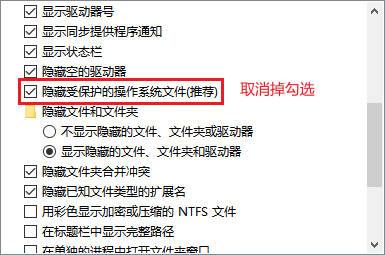 台式电脑e盘文件不见了怎么恢复