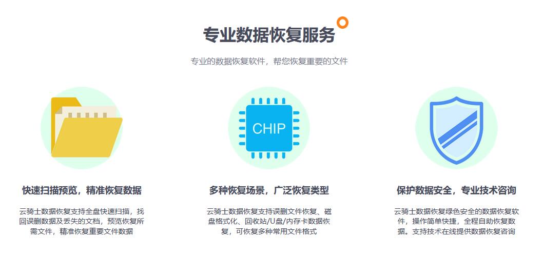 台式电脑e盘文件不见了怎么恢复