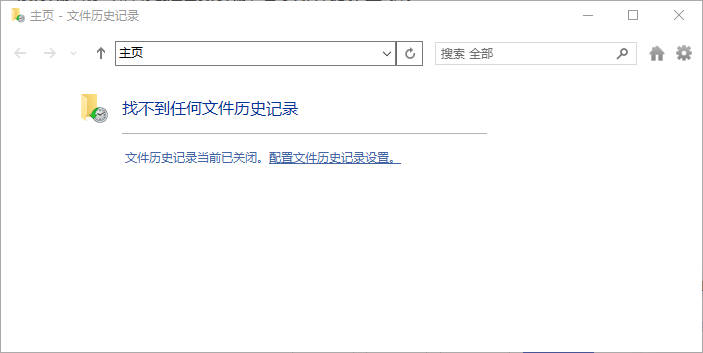 台式电脑e盘文件不见了怎么恢复