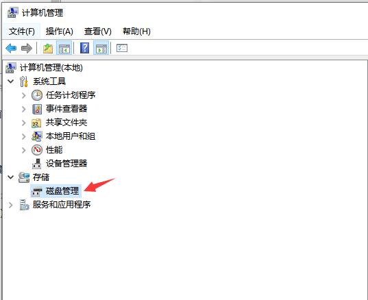 台式电脑e盘文件不见了怎么恢复