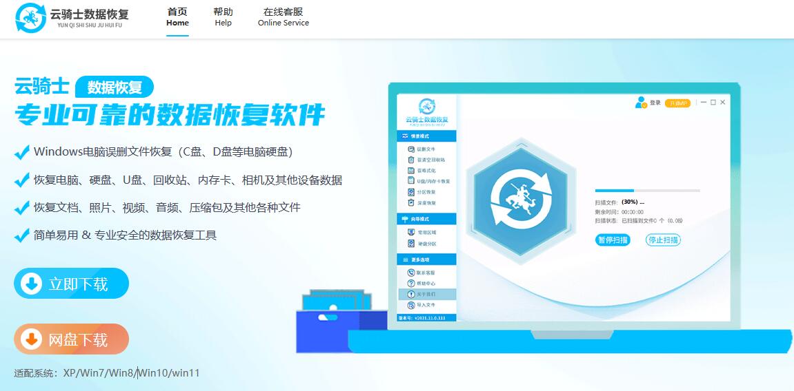 电脑隐藏文件删了能恢复吗怎么弄