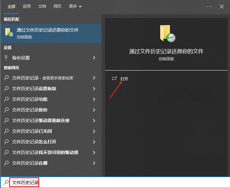 电脑隐藏文件删了能恢复吗怎么弄