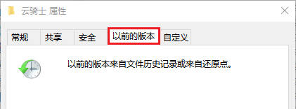 联想小新电脑文件丢失怎么恢复